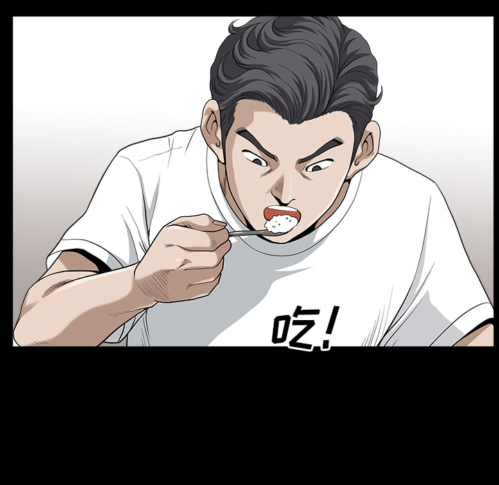 第18话 第 6 页