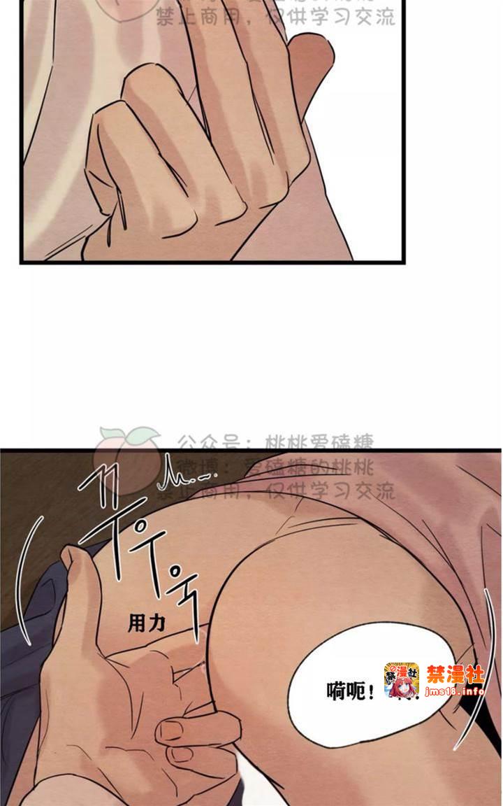 第31话 第 11 页
