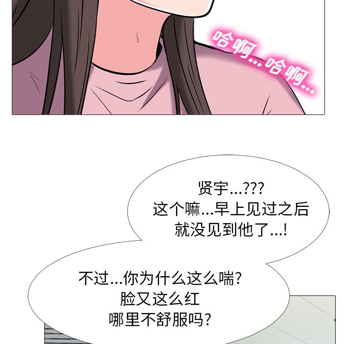 第19话 第 30 页
