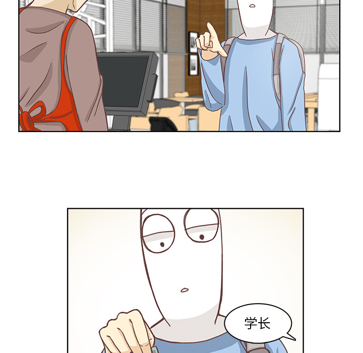 第1话 第 23 页