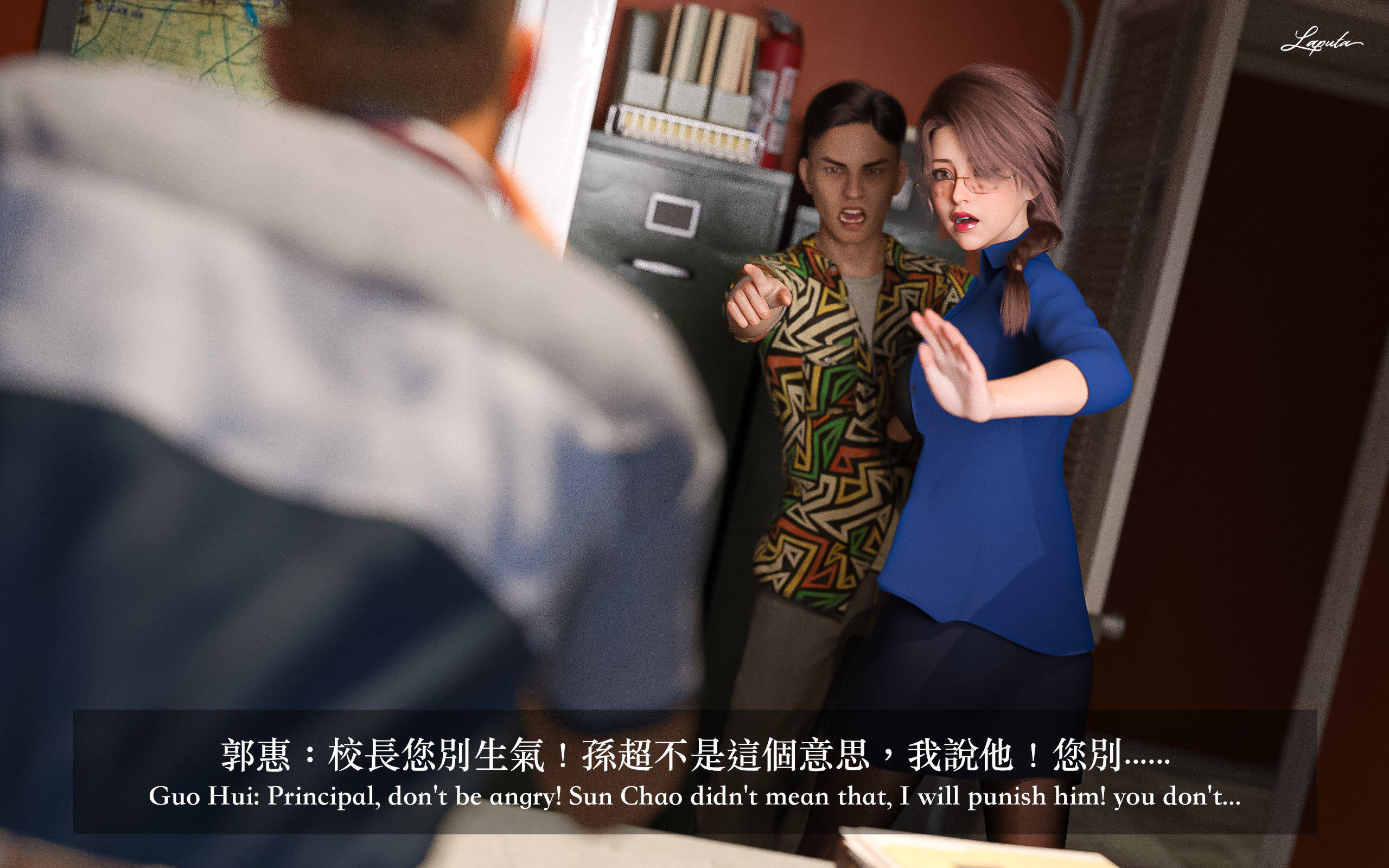[LAPUTA] 妄想剧场 1  新·女教师 第 17 页