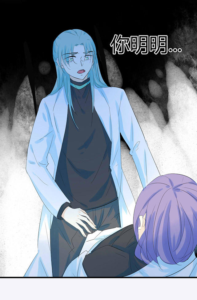 第39话 第39话 第 11 页