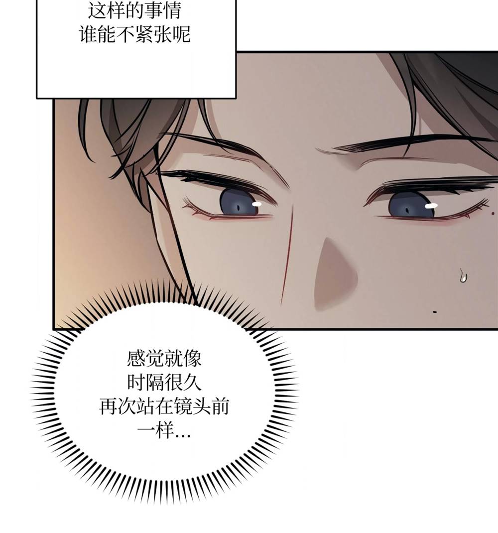 外传02 第 10 页