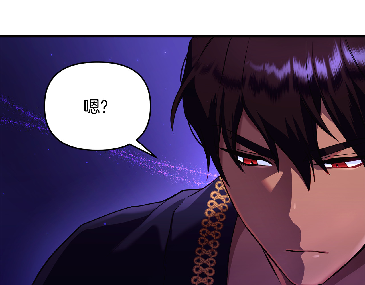 第1话 转世为猫？ 第 136 页