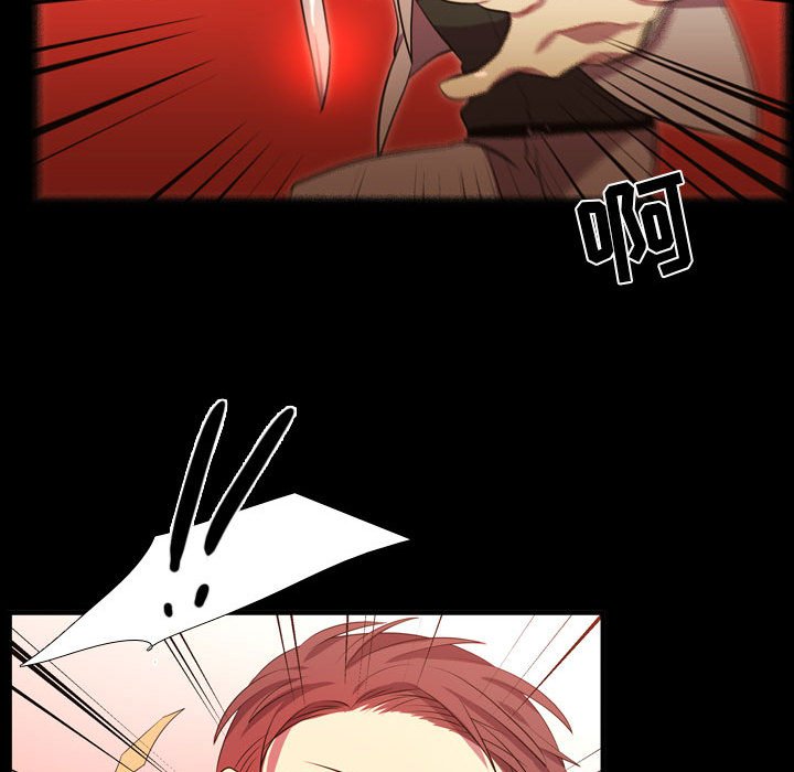 第59话 第 83 页