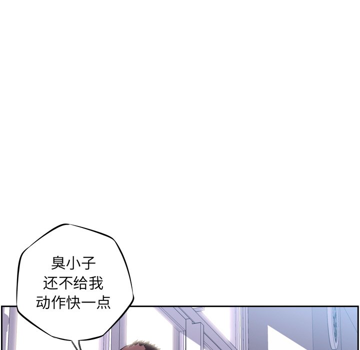 第27话 第 142 页