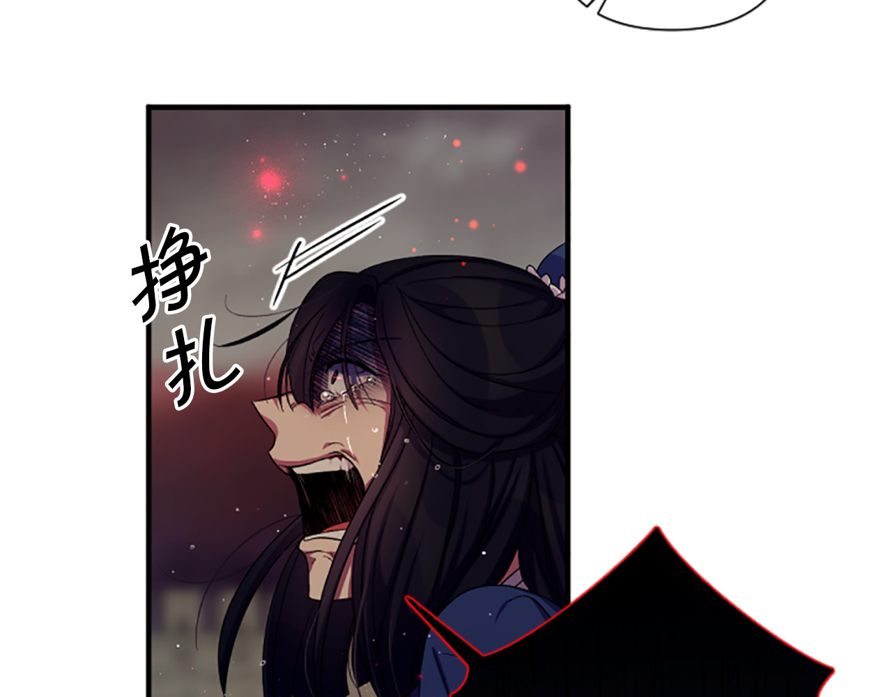 第100话 定罪 第 133 页