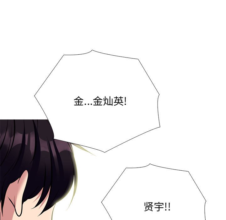 第173话 第 23 页