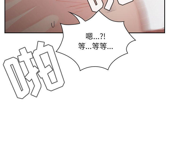 第11话 第 98 页