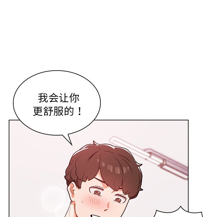 第5话 第 102 页