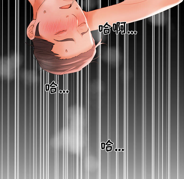 第18话 第 93 页