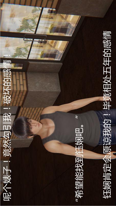 第14话 第 17 页