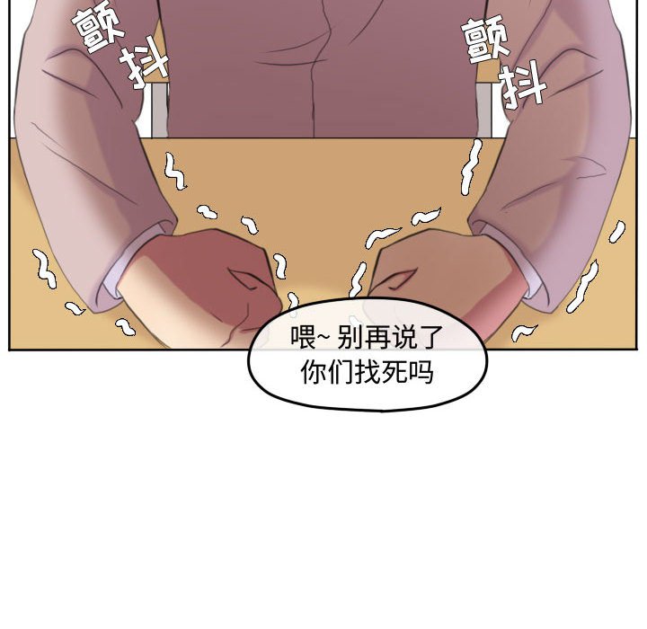 第103话 第 22 页
