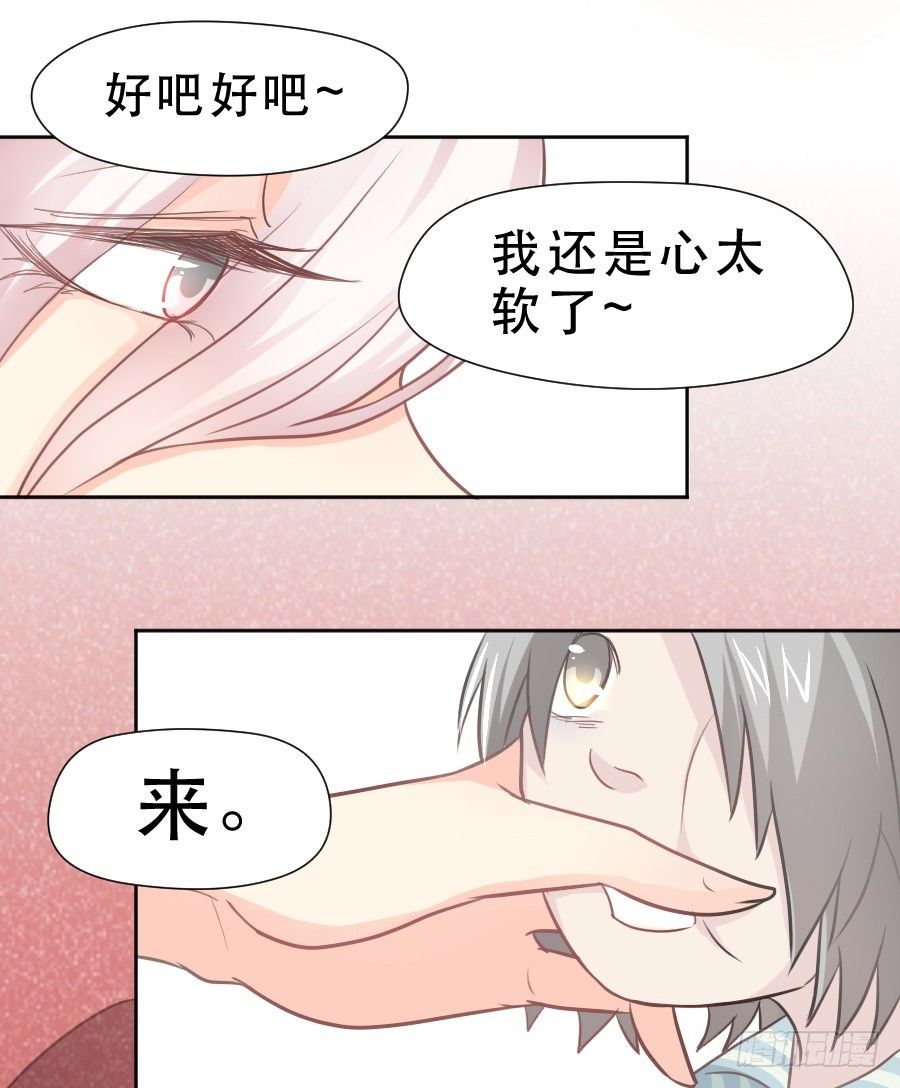 暗涌 第 28 页
