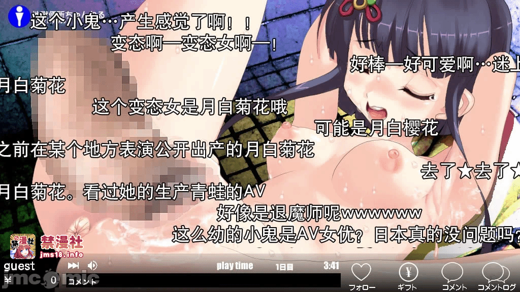 第一话 第 23 页