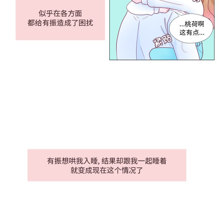 第33话 第 56 页