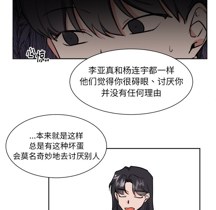 第32话 第 15 页