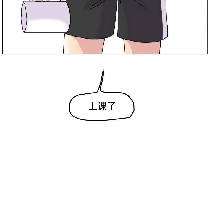 第58话 第 55 页
