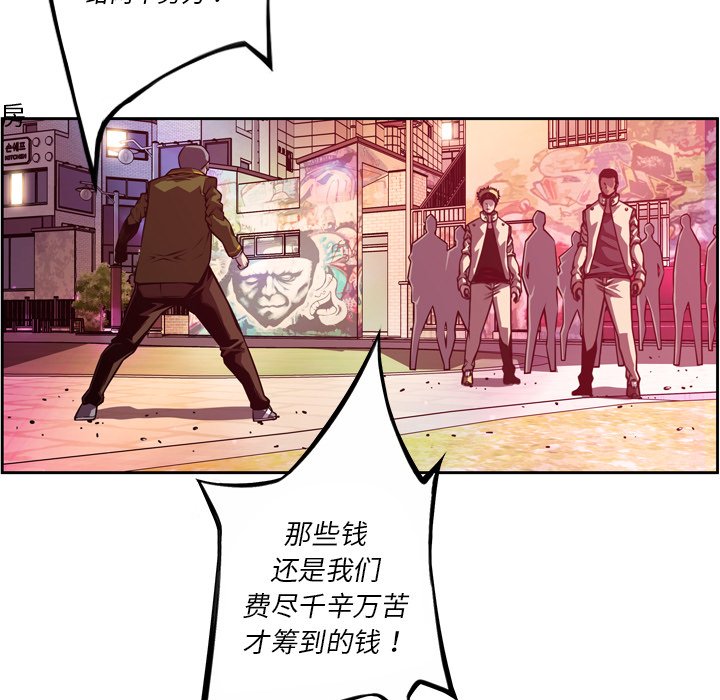 第161话 第 15 页