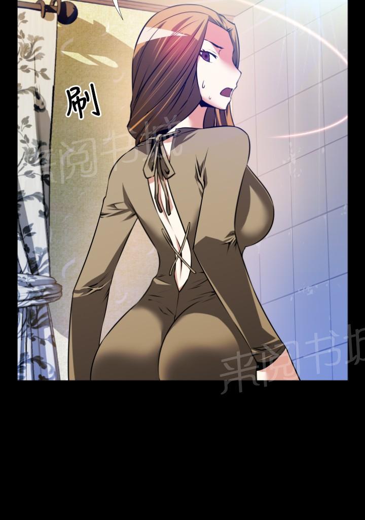 第 70 话 第 7 页