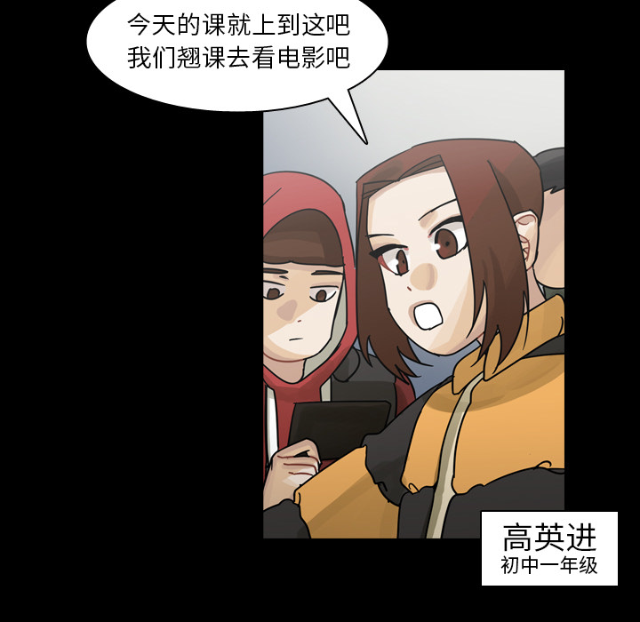 第59话 第 91 页