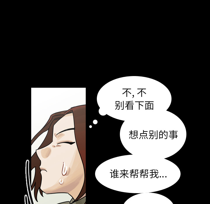 第47话 第 6 页
