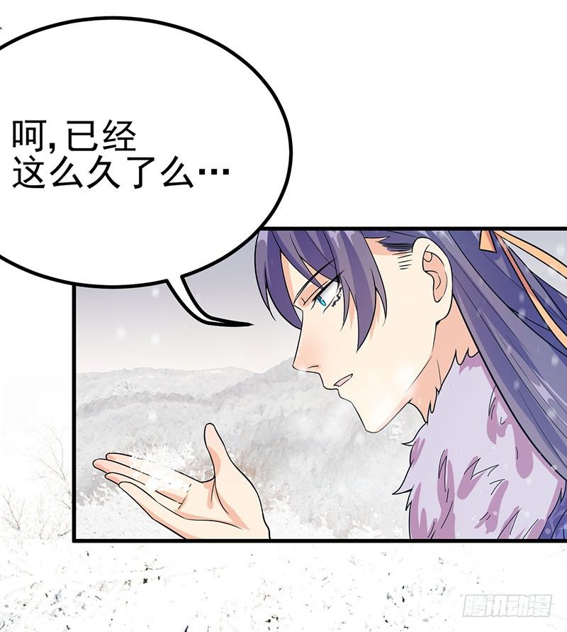 兄长的挂念 第 25 页