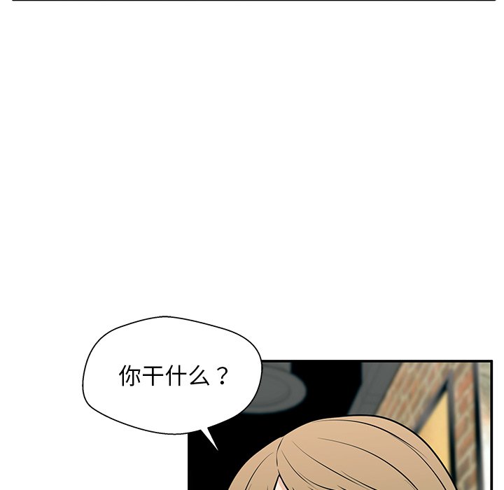 第24话 第 143 页