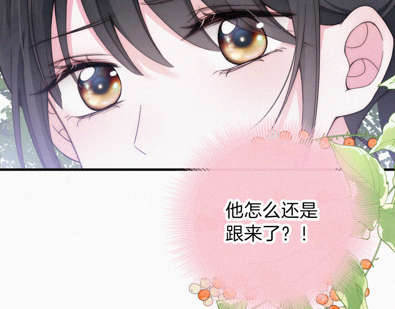 第39话 爬山 第 60 页