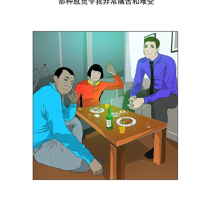 第17话 第 39 页