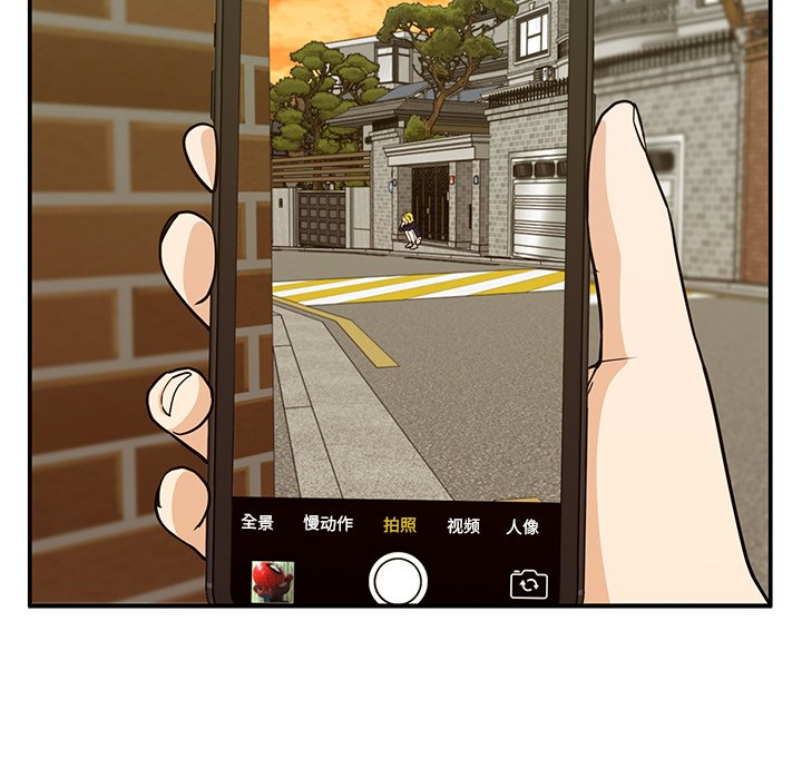 第13话 第 84 页