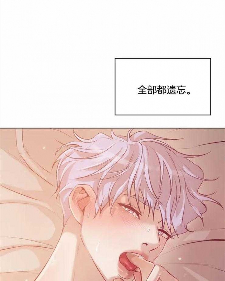 第64话 第64话 第 19 页