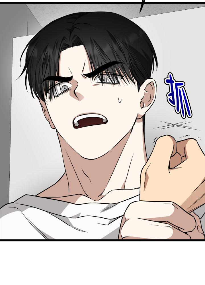 第9话 第9话 第 21 页
