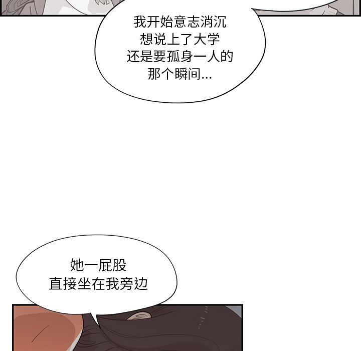 第94话 第 36 页