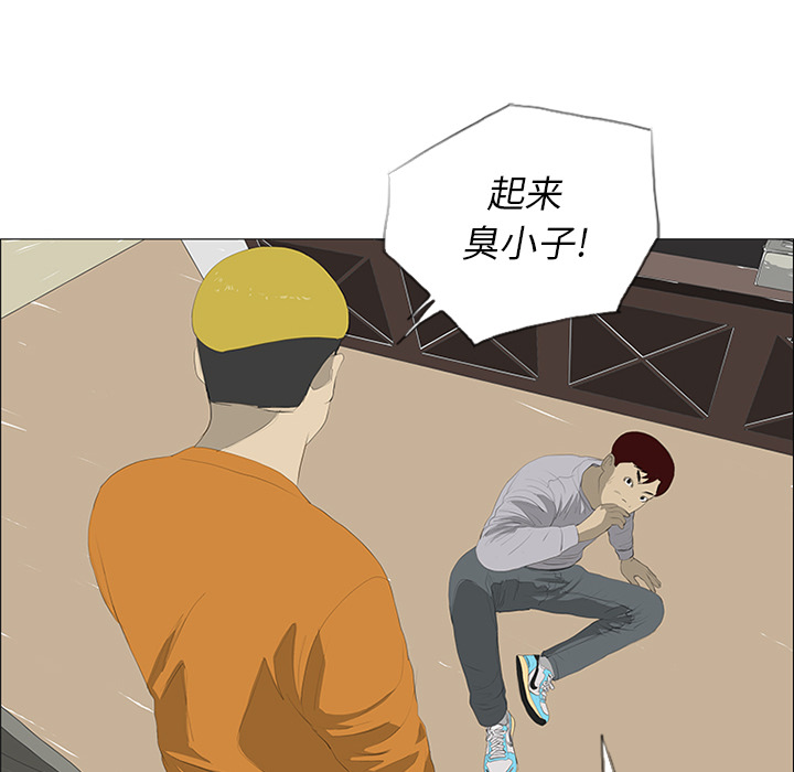 第24话 第 65 页