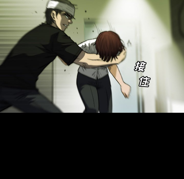 第 44 话 第 52 页