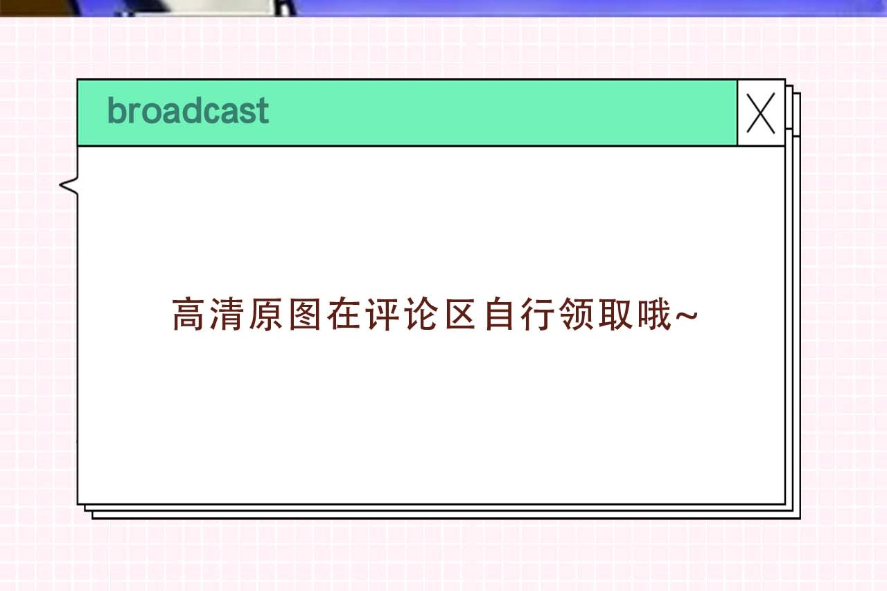 第33期 脑洞梗图大赏 第 20 页