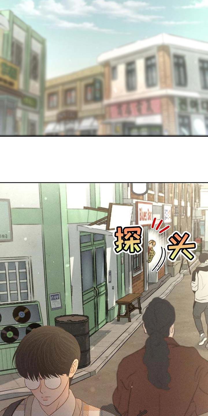 第35话 绝对不行 第 20 页