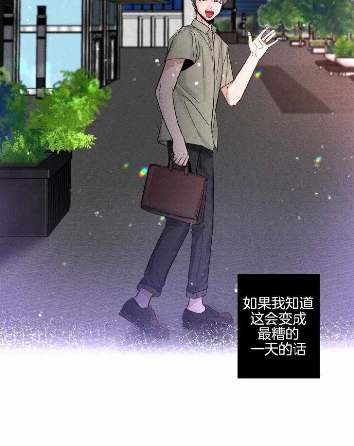 第39话 祝福 第 8 页