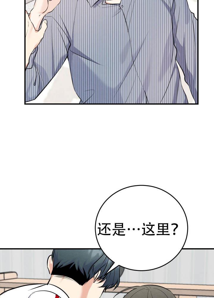 第5话 第5话 第 5 页