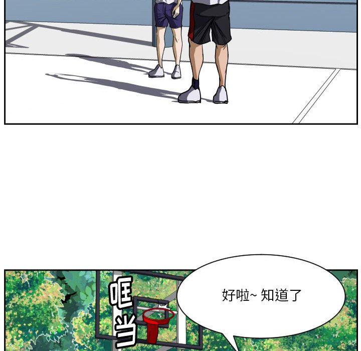 第70话 第 96 页