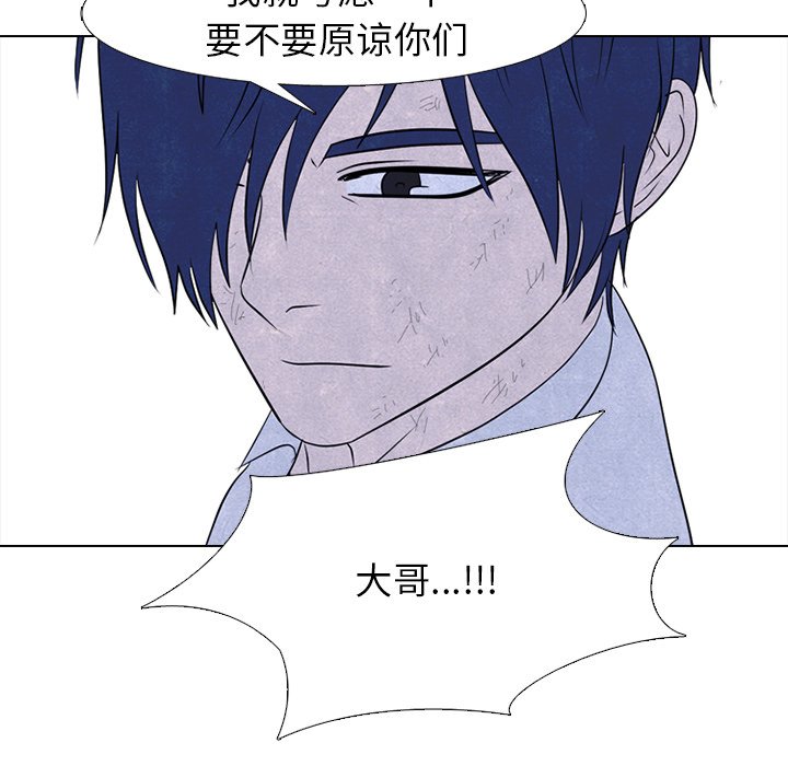 第275话 第 139 页