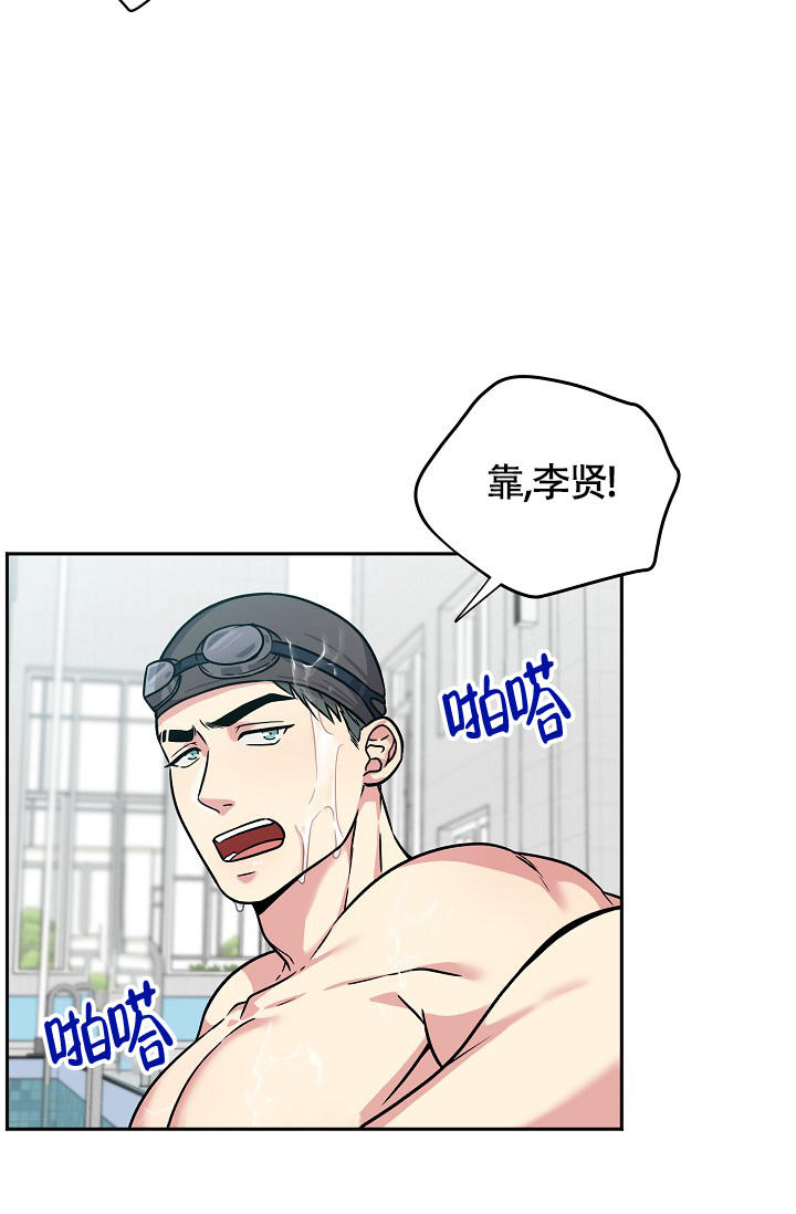 第1话 要不要叫救护车 第 21 页