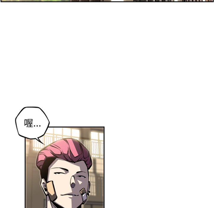 第45话 第 69 页
