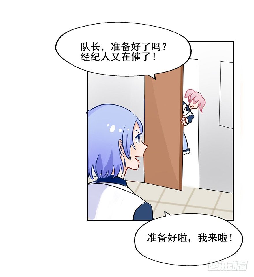 93 熟悉的一幕 第 10 页