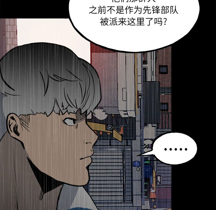 第118话 第 15 页