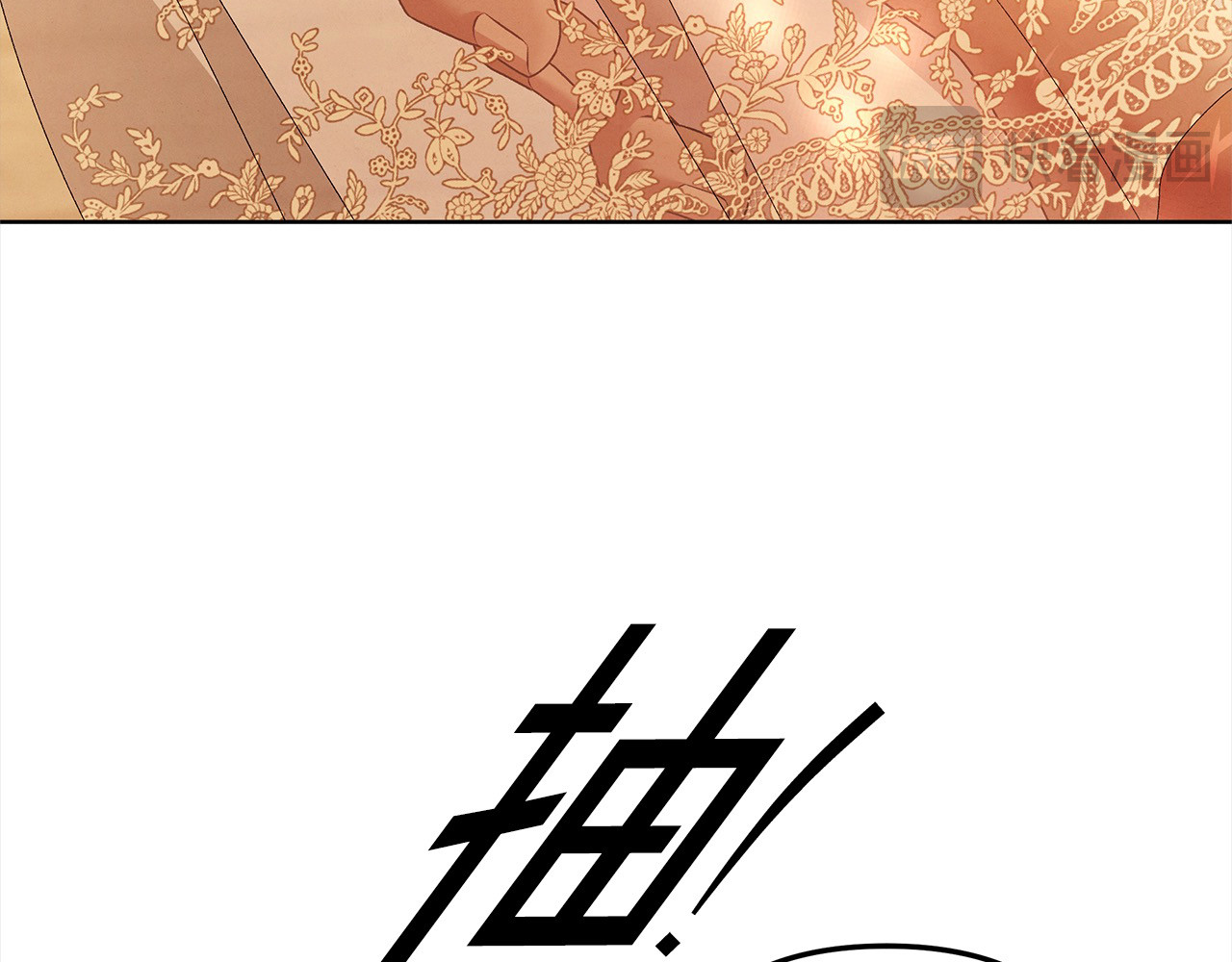 第10话 亲昵地喂食～ 第 65 页
