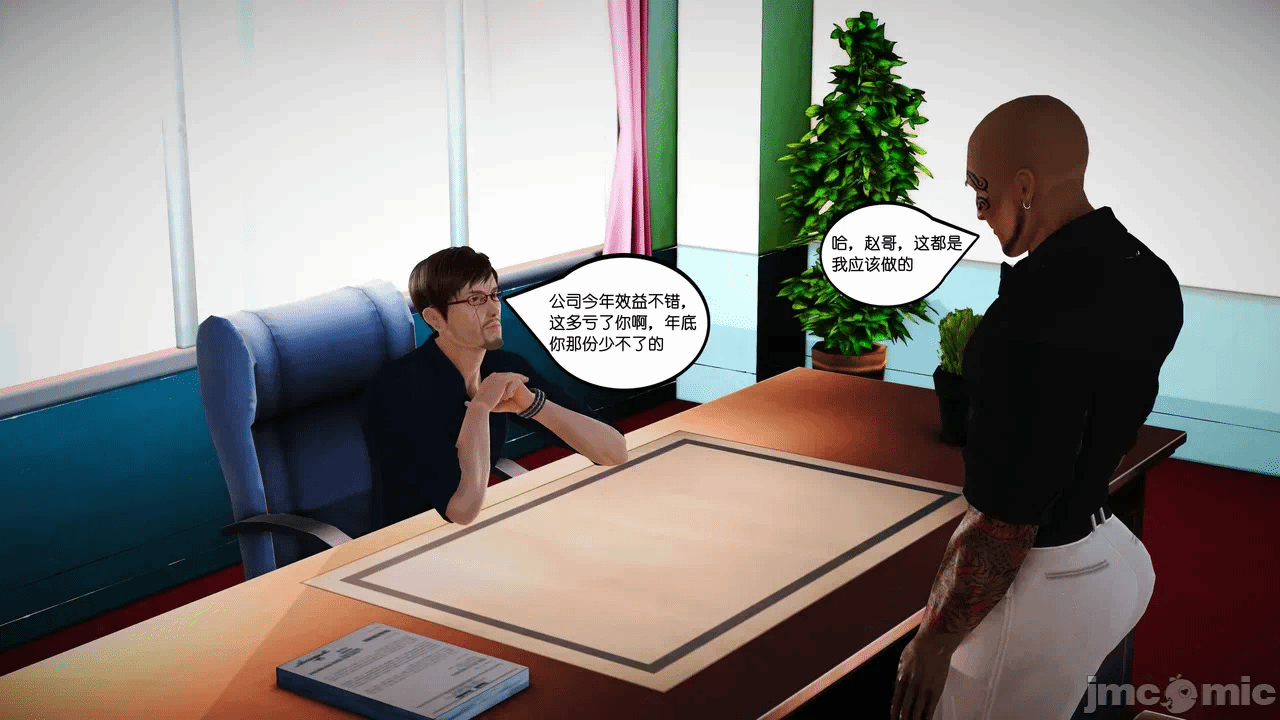 第一话 第 498 页