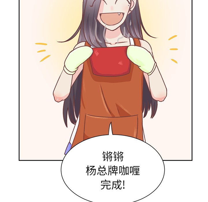 第26话 第 49 页