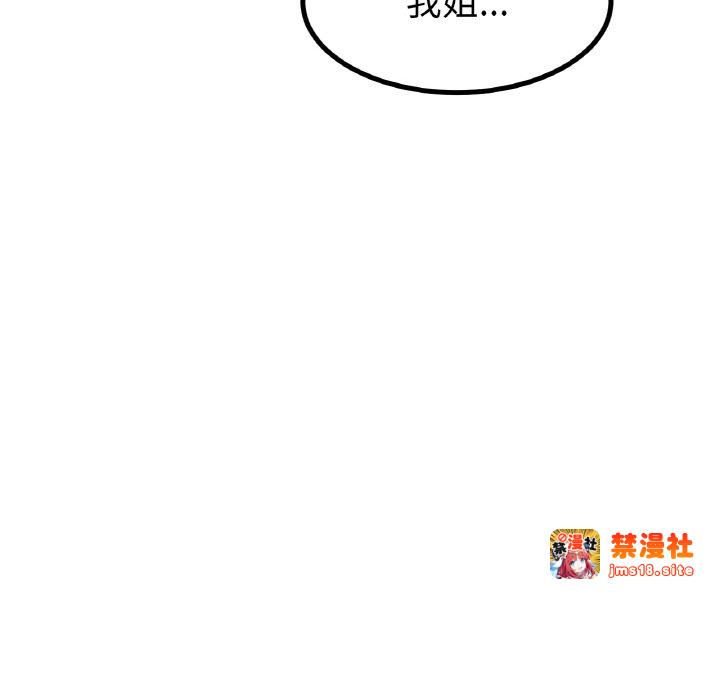 第31话 第 129 页